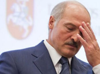 Lukashenko foto shlena